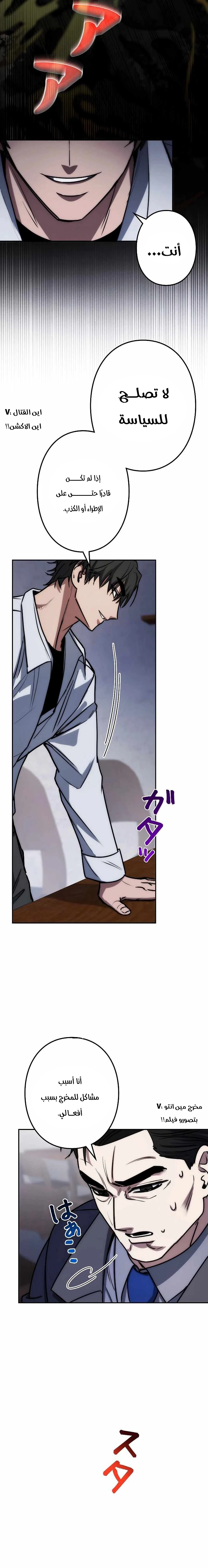 Chapter Image 18